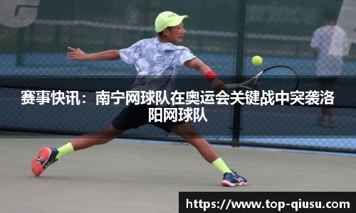 球速体育官方网站