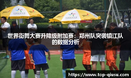 球速体育官方网站