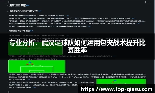 球速体育官方网站