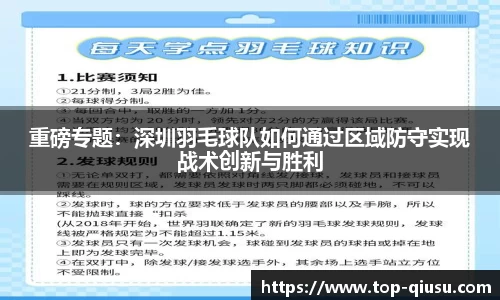 球速体育官方网站